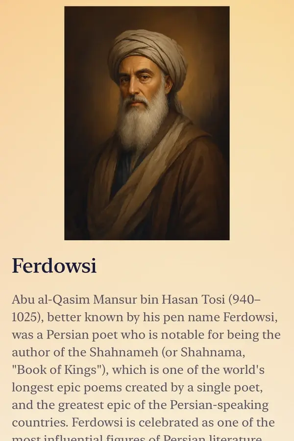 Ferdowsi's page in Roots: his portrait, his name, and the opening of his life story.